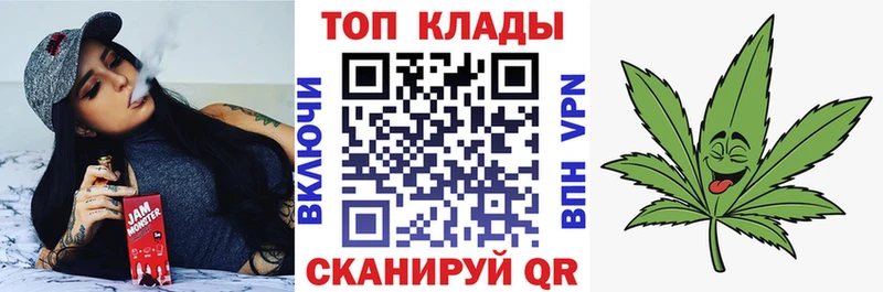 Купить наркоту Боготол АМФЕТАМИН  Галлюциногенные грибы  ГАШ 