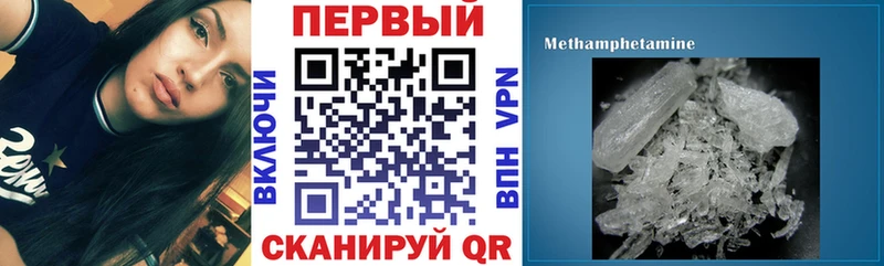 АМФЕТАМИН 97% Боготол