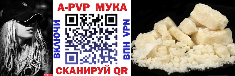 Alpha PVP Crystall Боготол