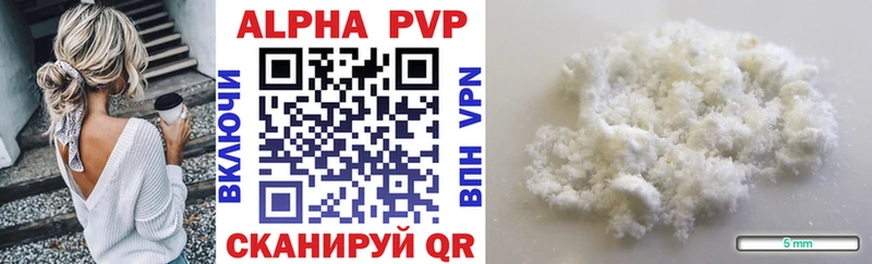 omg маркетплейс  купить   Боготол  A-PVP СК КРИС 