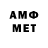 Amphetamine 97% arvid6661