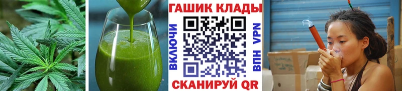 Canna-Cookies марихуана Боготол