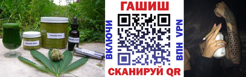 Cannafood марихуана что такое Боготол