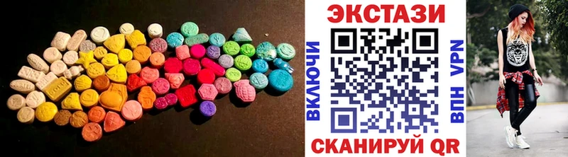 ЭКСТАЗИ диски  наркота  Боготол 