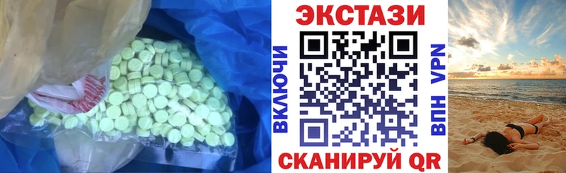Экстази XTC Боготол