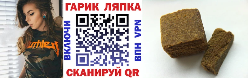 Гашиш ice o lator  магазин  наркотиков  даркнет как зайти  Боготол 