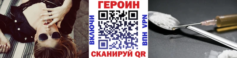ГЕРОИН афганец цена наркотик Боготол
