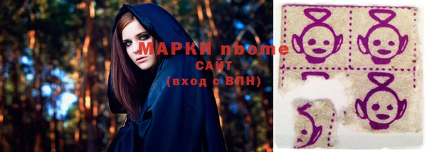 мефедрон мука Арсеньев