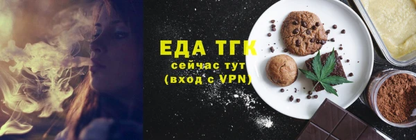 прущие грибы Армянск