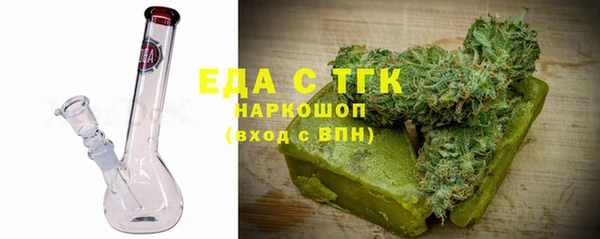 дистиллят марихуана Аркадак