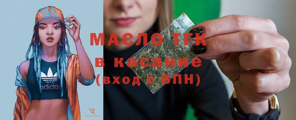 прущие грибы Армянск