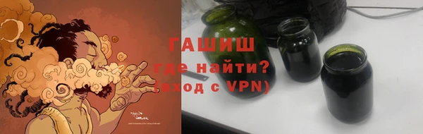 мефедрон мука Арсеньев