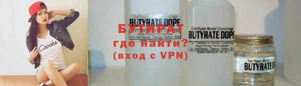 прущие грибы Армянск