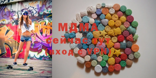 прущие грибы Армянск