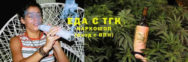 прущие грибы Армянск