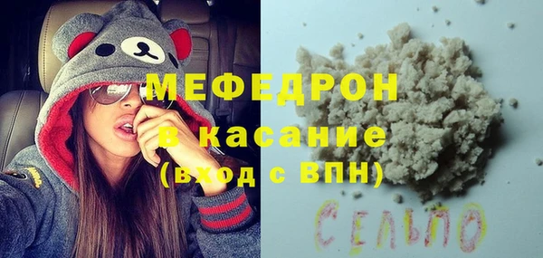 мефедрон мука Арсеньев