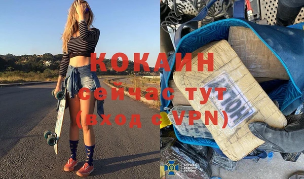 дистиллят марихуана Аркадак