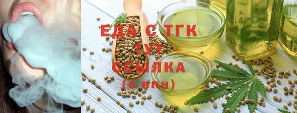 мефедрон мука Арсеньев