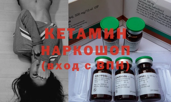мефедрон мука Арсеньев