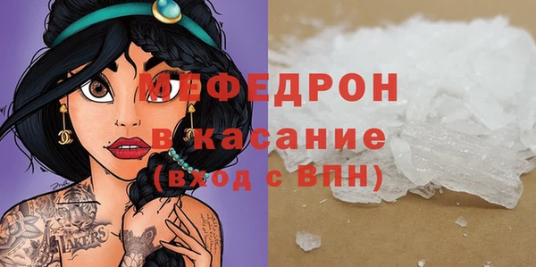 прущие грибы Армянск