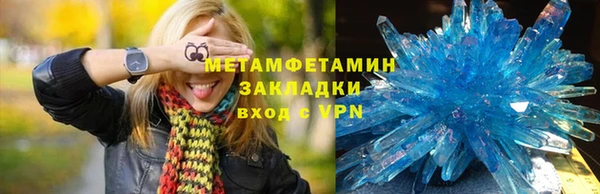 мефедрон мука Арсеньев