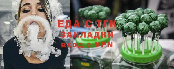 дистиллят марихуана Аркадак