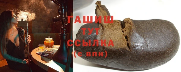 дистиллят марихуана Аркадак