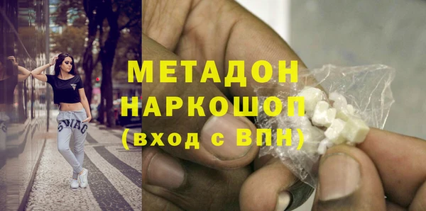 мефедрон мука Арсеньев