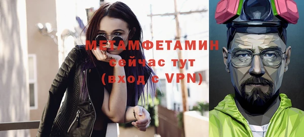 мефедрон мука Арсеньев