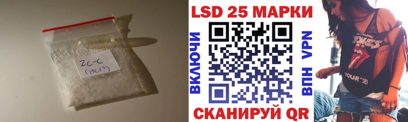 мориарти Telegram продажа наркотиков Боготол ЛСД экстази кислота