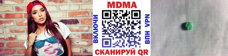 kraken ссылки  дарнет шоп  Боготол  МДМА кристаллы 