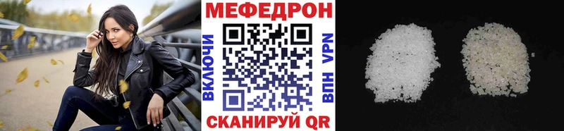 даркнет сайт  Боготол  Меф mephedrone 