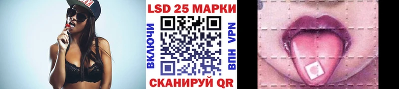 Марки NBOMe 1,5мг  Боготол 
